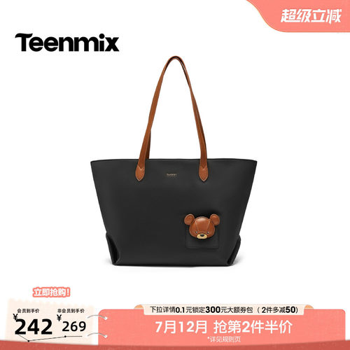 休闲百搭，通勤上班