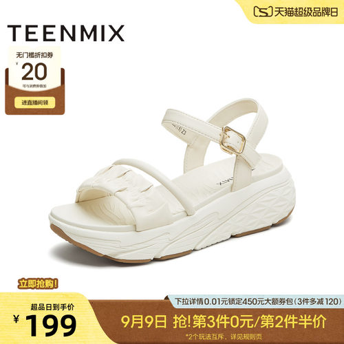 休闲百搭纯色厚底