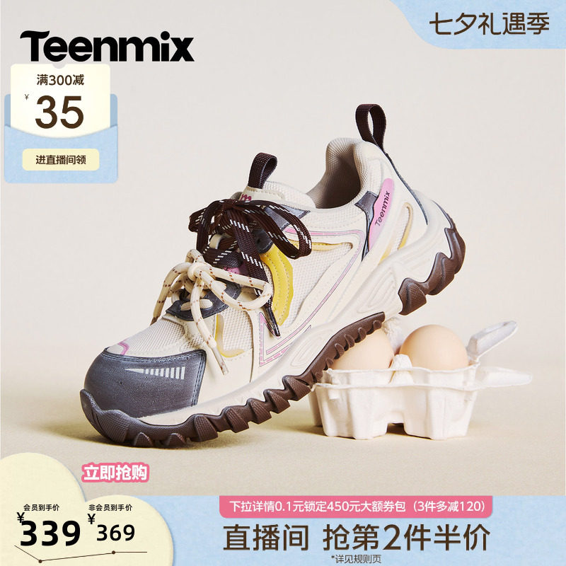 天美意双鞋带复古撞色厚底老爹鞋运动鞋女户外休闲鞋2026秋季新款
