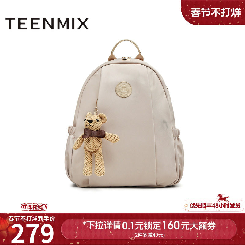 天美意百搭休闲户外包包女双肩包大容量背包2025秋季新款商场同款