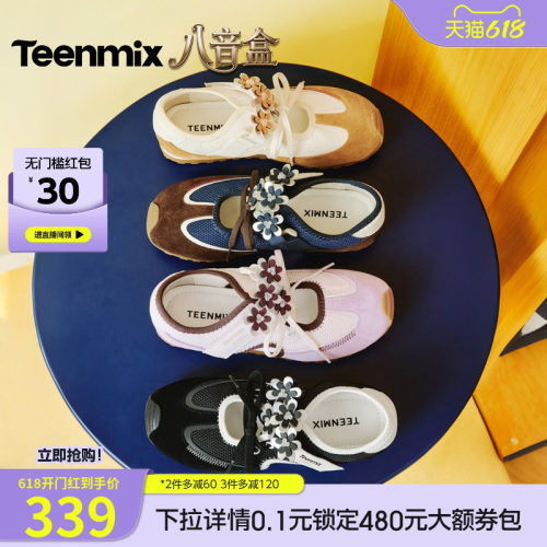 简约时尚，休闲百搭