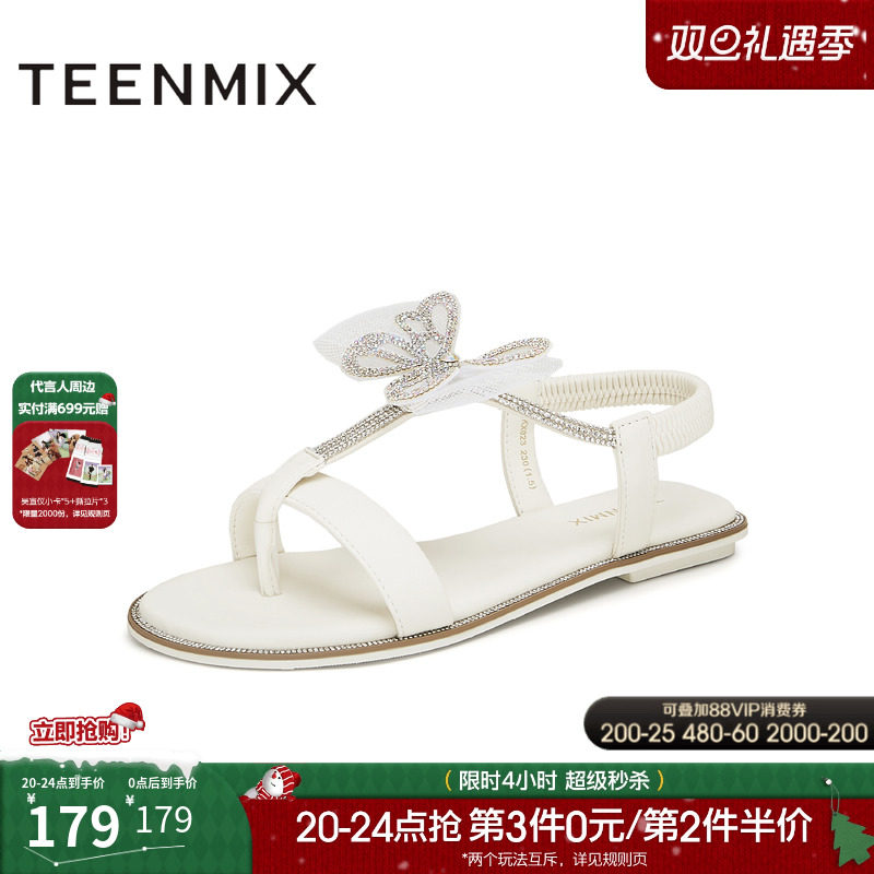 日常百搭配裙子