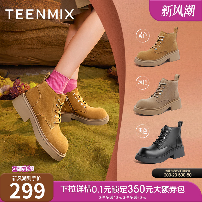 2023马丁靴马丁靴天美意