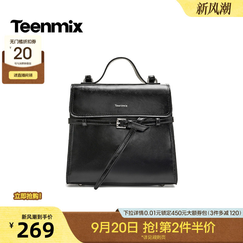 天美意简约学院包包女双肩包大容量背包手提包2026秋新款B0004CX6