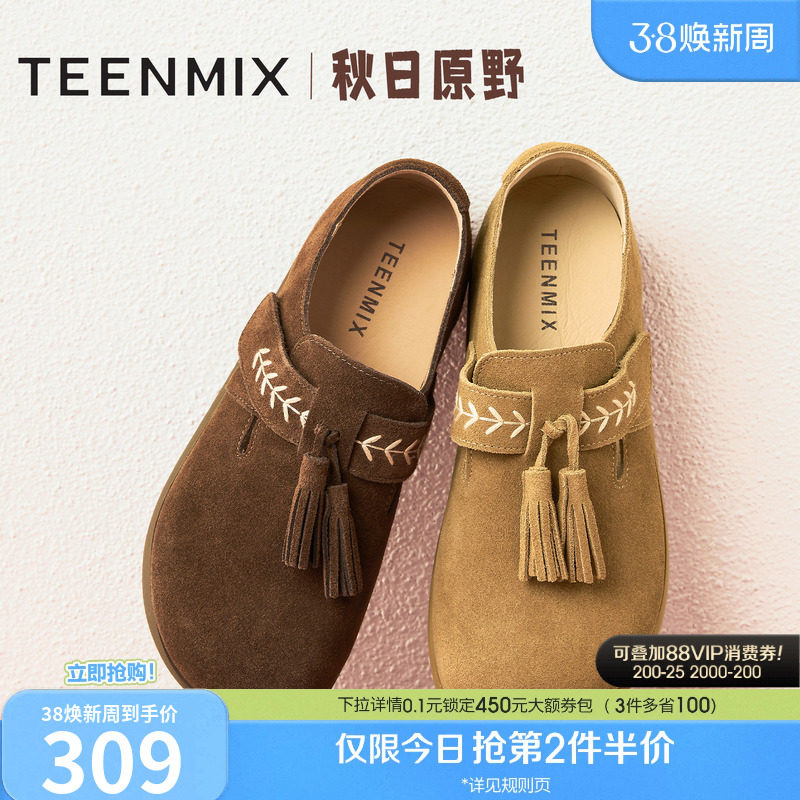 天美意复古平底勃肯鞋全包女一脚蹬休闲单鞋秋季新款BL801CA5