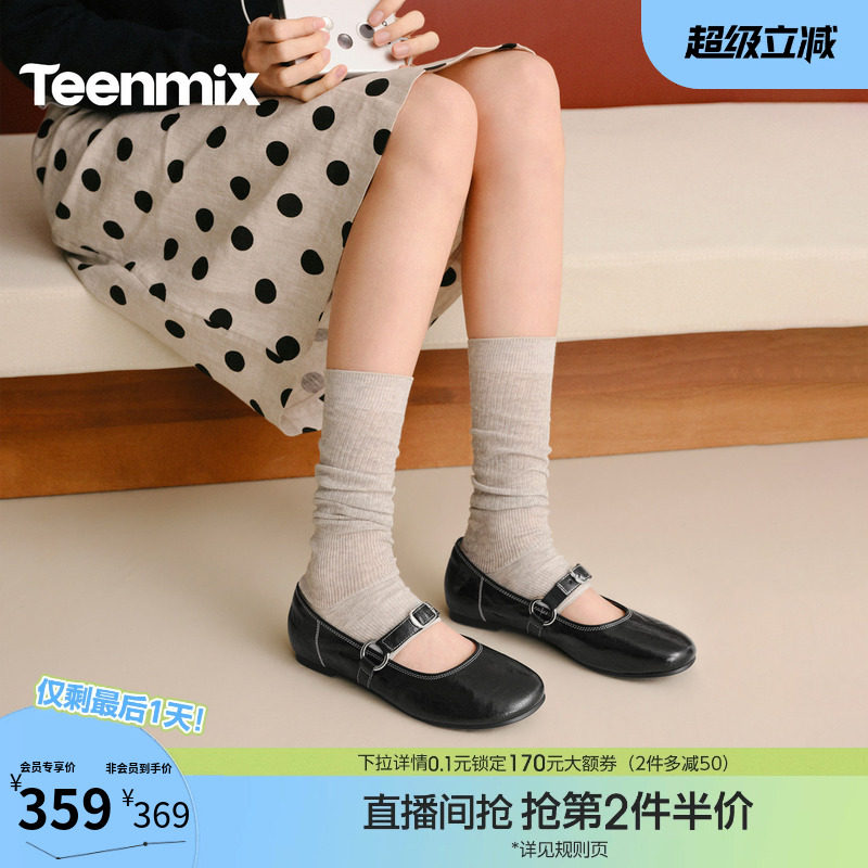 天美意平底玛丽珍红色小皮鞋女软底浅口单鞋2026春季新款KM106AQ6