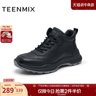 厚底一脚蹬户外运动男休闲鞋 商场同款 3YF01DM4 新款 天美意冬季