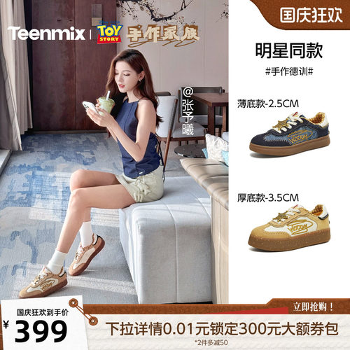 休闲潮流百搭复古
