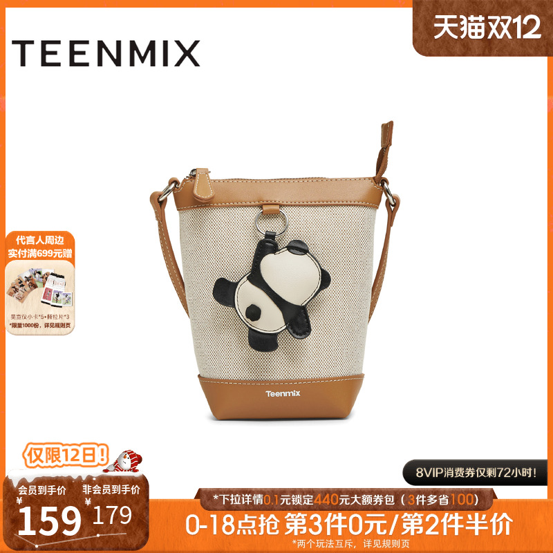 时尚简约，水桶包