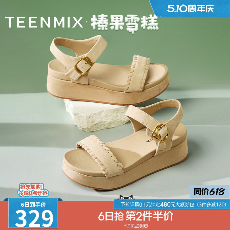 天美意榛果雪糕一字带增高厚底凉鞋女外穿露趾休闲凉鞋夏季新款