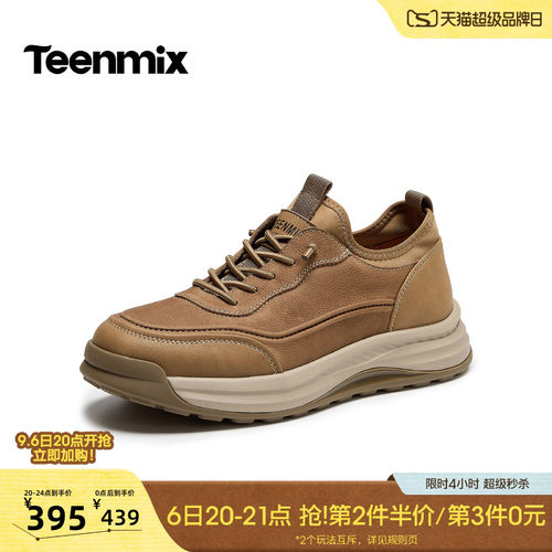 复古休闲，简约百搭