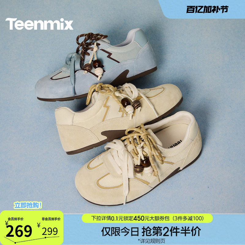 天美意双鞋带薄底网面透气阿甘德训鞋运动鞋女休闲鞋2026春季新款