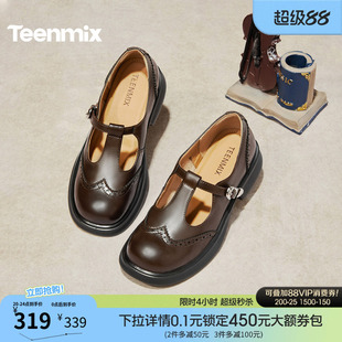 天美意厚底英伦学院风乐福鞋软底小皮鞋女复古单鞋子2026春季新款