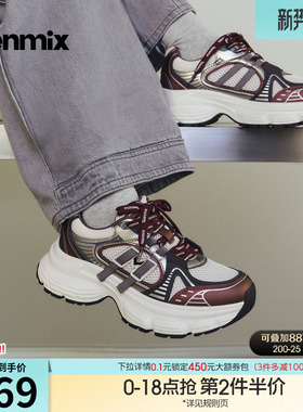 天美意潮流厚底银色老爹鞋复古运动鞋女休闲鞋2026春新款BK964AM6