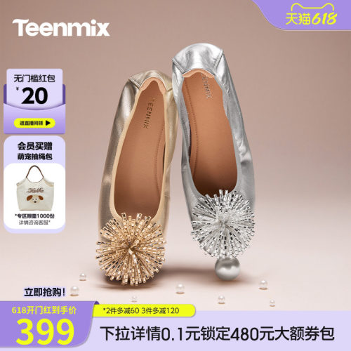 温柔显白，软弹包裹