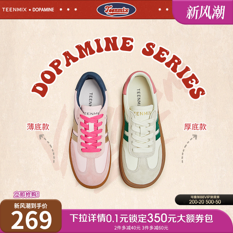 2023休闲鞋天美意百搭