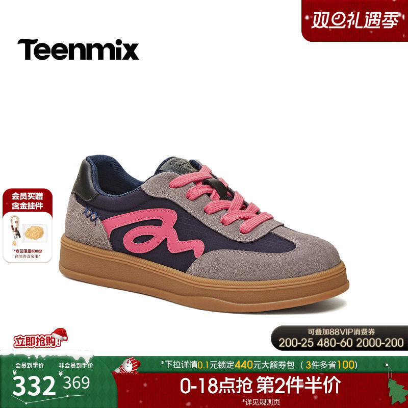 休闲潮流百搭复古