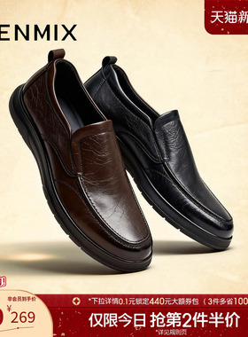 天美意2025春新款商场同款一脚蹬爸爸鞋通勤男休闲皮鞋3TK01AM5