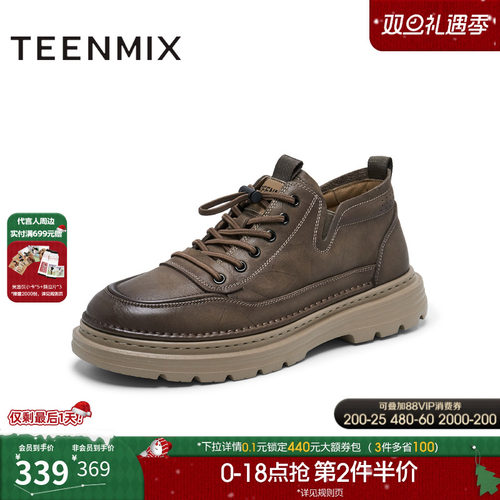 舒适百搭通勤英伦