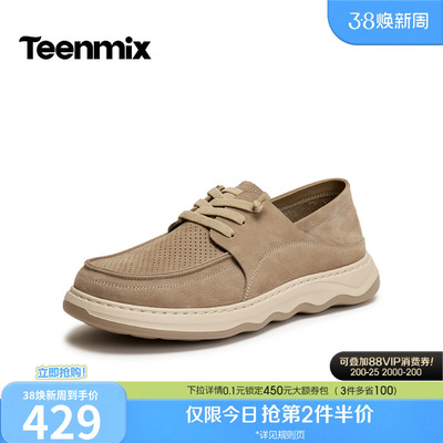 天美意2026夏新款日常通勤一脚蹬百搭男商务休闲皮鞋GZX12BM6