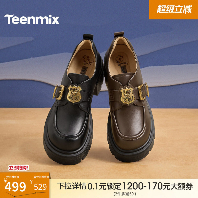 吴宣仪同款天美意疯狂动物城联名厚底增高常青藤乐福鞋女新款皮鞋