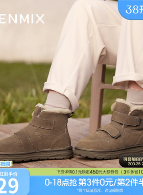 天美意冬新款百搭工装街头潮酷增高男休闲户外靴XD009DD4