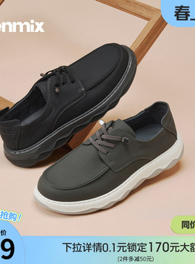 天美意2026春新款商场同款日常上班百搭外出男休闲皮鞋3ZF01AM6