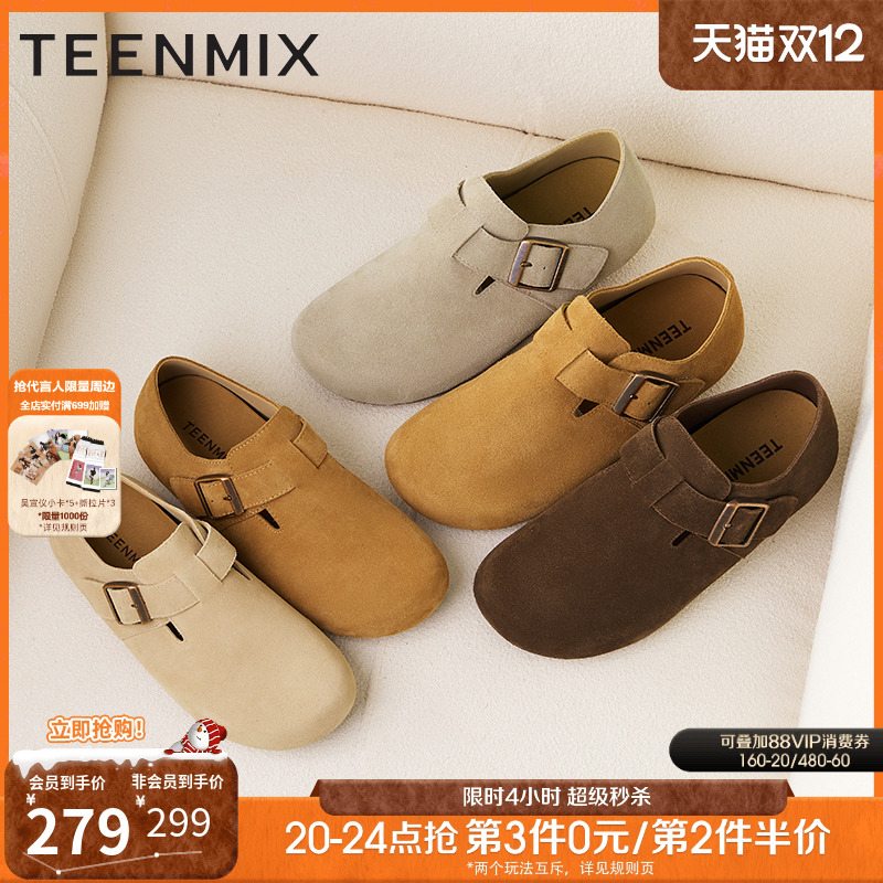 平底单鞋两穿半拖