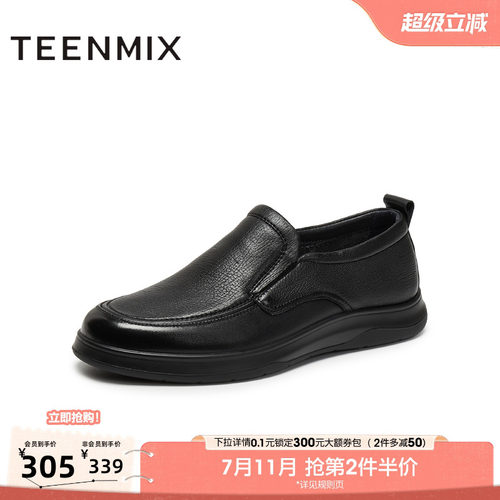 复古一脚蹬通勤百搭