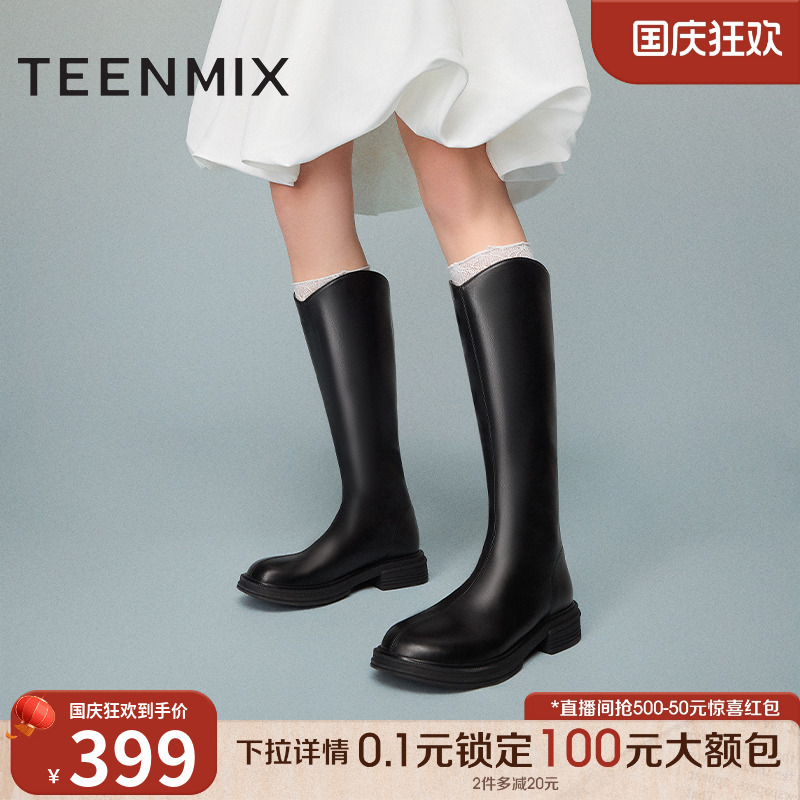 厚底百搭显瘦增高