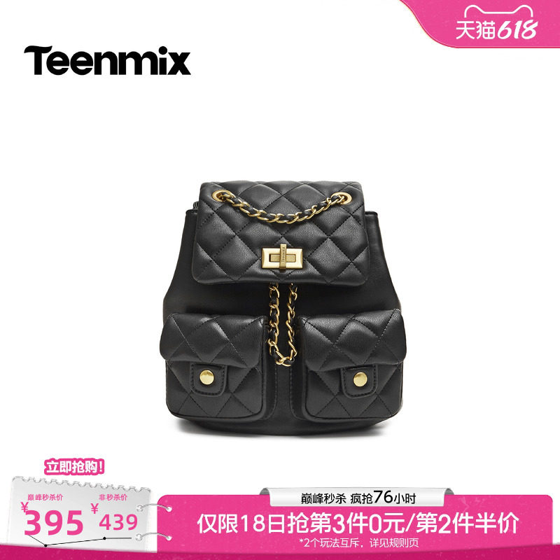 天美意菱格链条复古包包女简约迷你双肩包背包2026秋新款X3364CX6