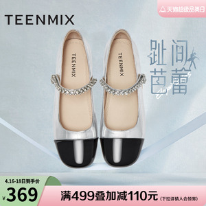 天美意玛丽珍皮鞋平底晚晚鞋女芭蕾浅口单鞋子2024春新款KM012AQ4