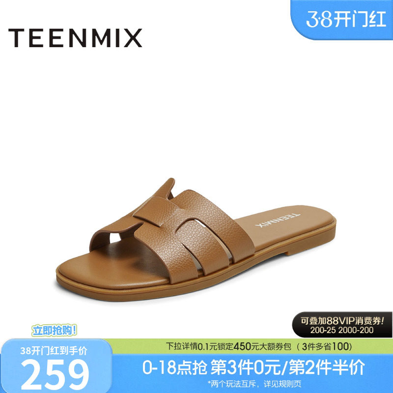 天美意一字拖海边度假平底拖鞋女外穿休闲凉拖夏季新款BL461BT5