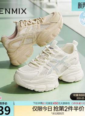 天美意网面透气厚底增高老爹鞋运动鞋女休闲鞋夏季新款BL111BM5