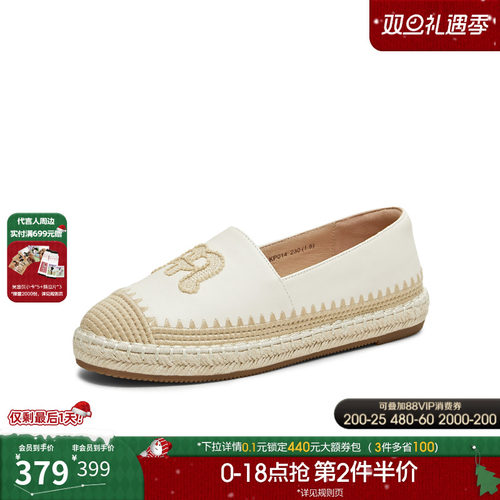 复古气质，日常百搭