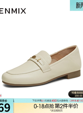 天美意英伦乐福鞋平底鞋复古单鞋女休闲小皮鞋秋季新款CPC12CA5