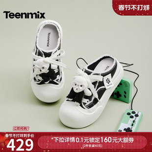 天美意厚底增高小白鞋包头半拖鞋女大头鞋板鞋凉拖鞋2026夏季新款