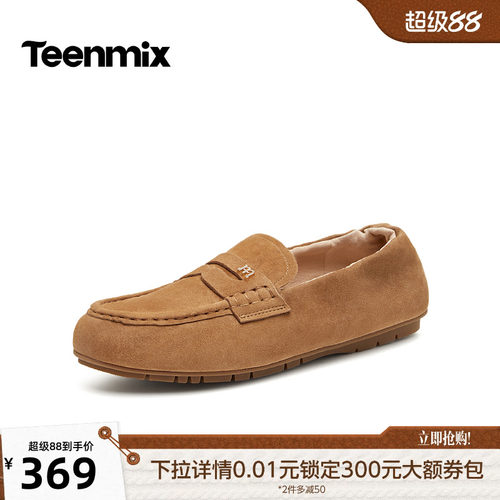 休闲潮流百搭复古