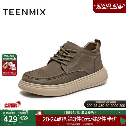 天美意2025冬新款商场同款厚底英伦皮鞋百搭男工装鞋3XF01DD5