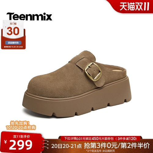 复古搭扣，厚底增高