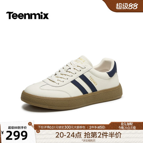 舒适帅气，复古耐看