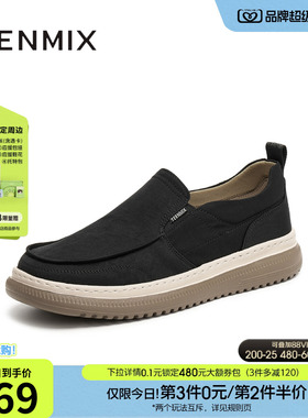 天美意秋季新款商场同款一脚蹬厚底纯色百搭男布鞋3VQ01CM5