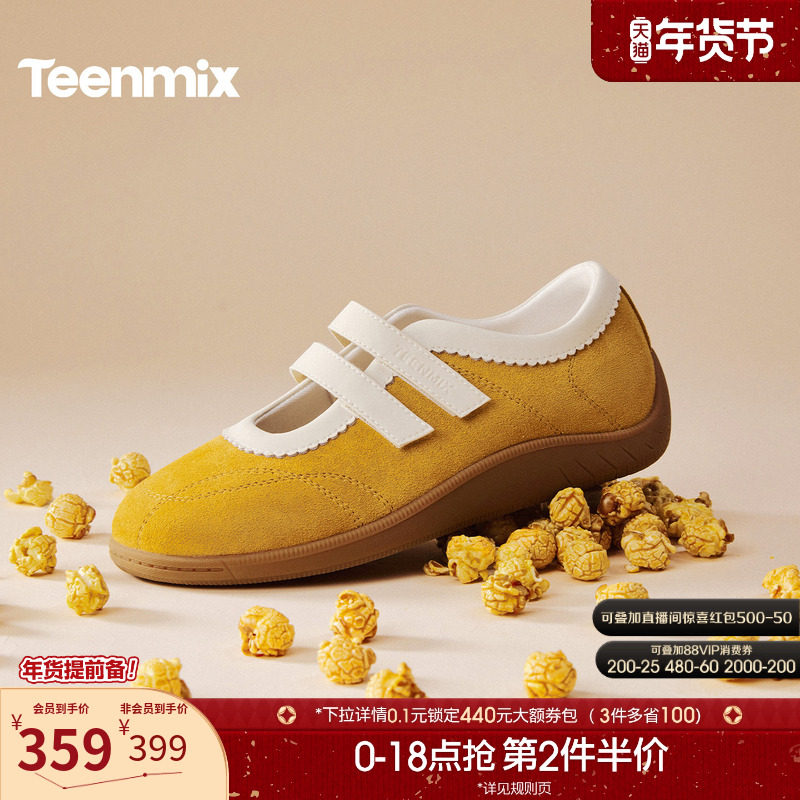 天美意休闲软底芭蕾德训运动玛丽珍女浅口单鞋2026春新款KM117AM6,女鞋,时尚芭蕾鞋,淘宝优惠券,粉丝福利购,淘宝优惠卷