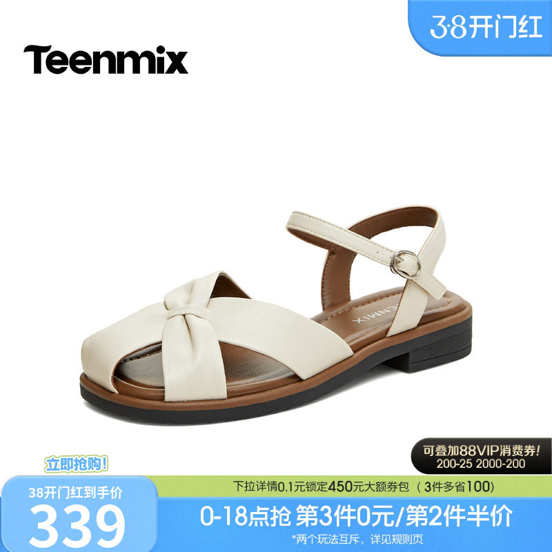 天美意2026夏新款厚底休闲百搭复古镂空罗马女凉鞋KL013BH6