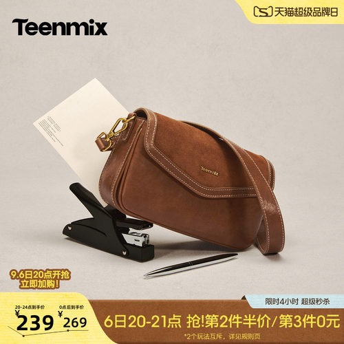 翻盖设计，复古气质