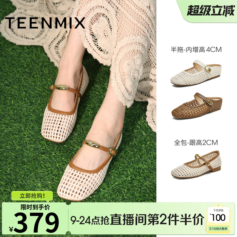 度假风编织百搭通勤