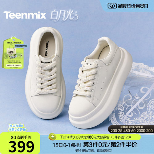 休闲潮流百搭复古