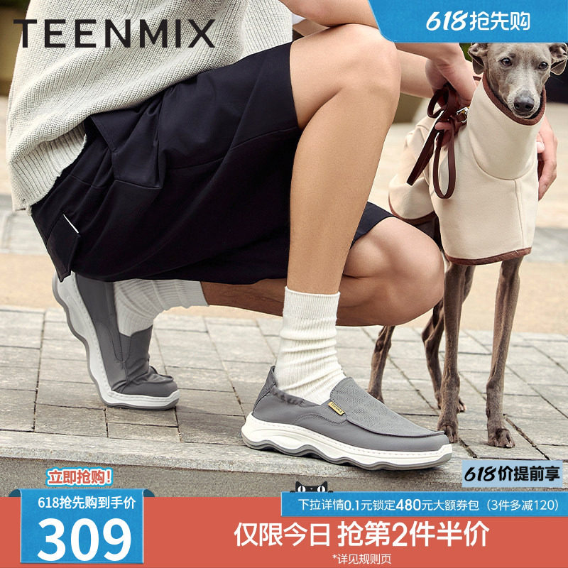 天美意夏季新款商场同款舒适懒人帆布鞋一脚蹬男布鞋3QR02BM5