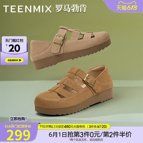 复古经典，镂空凉鞋