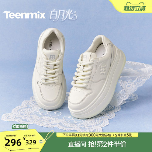 百搭系带运动休闲